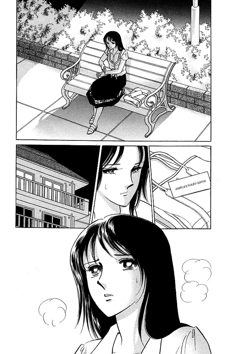 Kiri no Mori Hotel Chapter 1.001 11